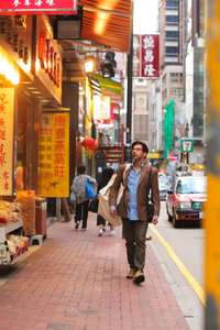 Made In China - Poster