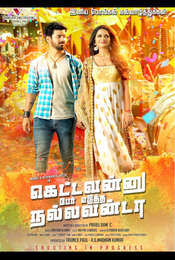 Kettavannu Peredutha Nallavanda