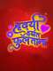 Hridayi Vasant Phultana