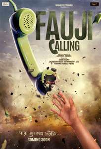 Fauji Calling - Poster