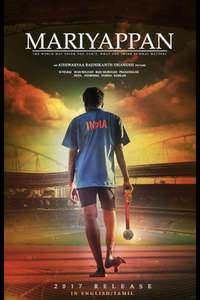 Mariyappan - Posters