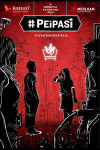 Peipasi - Poster