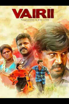 Tamil movies of 2024 List 17 Vairii