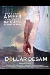 Dollar Desam