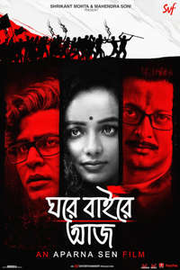 Ghawre Bairey Aaj - Posters