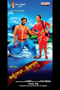 Bichagada Majaka - Poster
