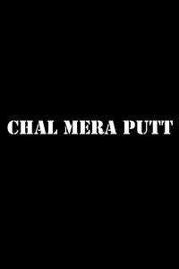 Chal Mera Putt - Poster
