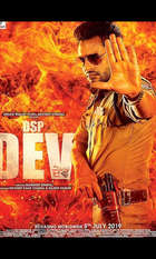 DSP DEV