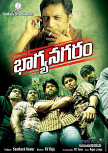 Bhagyanagaram - Poster