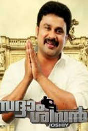 Saddam Sivan