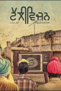 Television - Poster