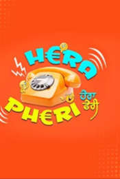 Hera Pheri