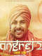 Angrej 2