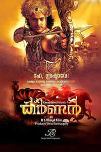 Karnan - Posters