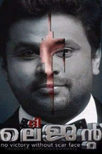 The Legend - Poster