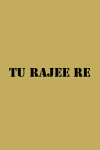 Tu Rajee Re - Poster