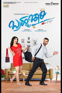 Bramhachari - Poster