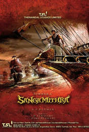 Sangamithra