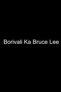 Borivali Ka Bruce Lee - Poster