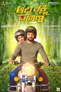 Aadi Lakshmi Puraana - Poster