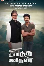 Uyarntha Manithan