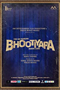 Bhootiyapa - Poster