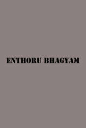 Enthoru Bhagyam