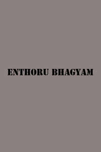Enthoru Bhagyam - Poster