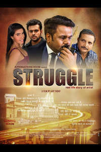 Struggle-real life story of artist - Poster