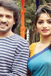 Uppi Rupee