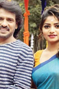 Uppi Rupee - Poster