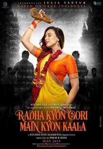 Radha Kyun Gori Main Kyun Kaala - Posters