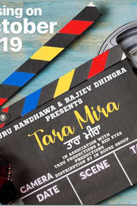 Tara Mira - Poster