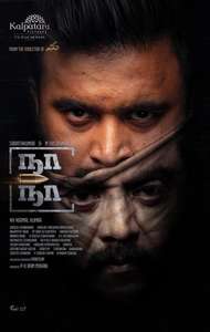 Naa Naa - Poster