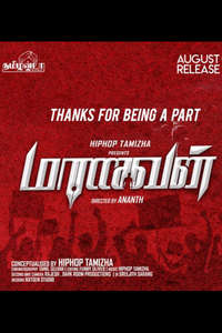 Maanavan - Posters