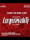 Maanavan