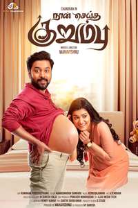 Naan Seidha Kurumbu - Poster