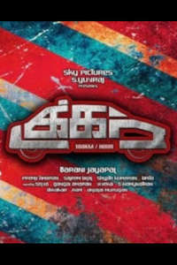 Takkar - Poster