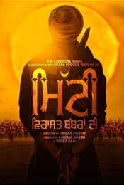 Mitti: Virasat Babbaran Di