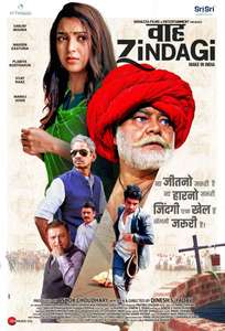 Waah Zindagi - Poster