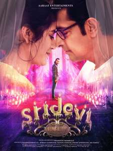 Sridevi Bungalow - Posters