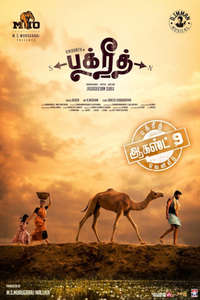 Bakrid - Poster