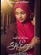 Ameera