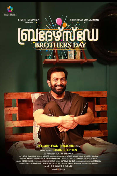 Brothers Day Malayalam Full Movie Dailymotion Best Sale Up To 69 Off Institutoeticaclinica Org