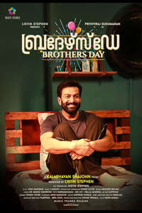 Brothers Day - Poster