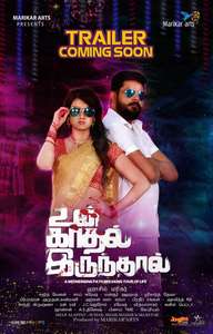Un Kadhal Irundhaal - Poster