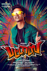 Pattas - Poster