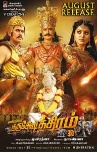 Kurukshetra - Poster