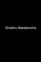 Shubho Nababorsho