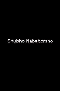 Shubho Nababorsho - Poster
